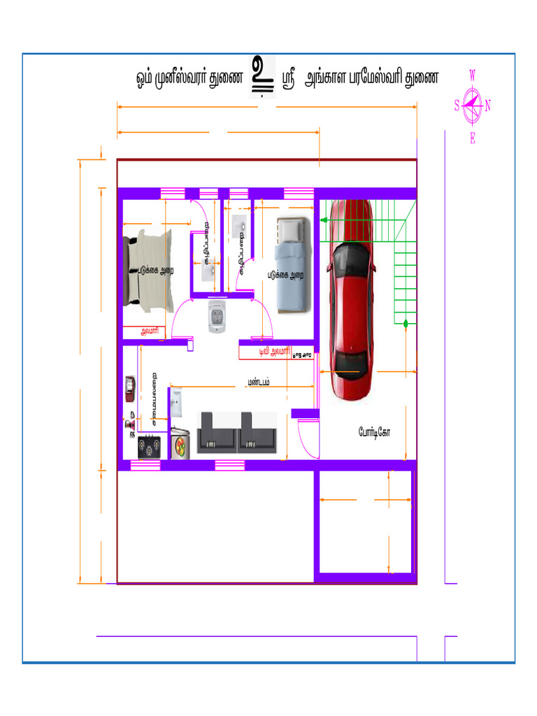 Floor Plan Layout with Dimensions | PDF