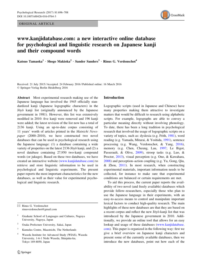 Interactive Kanji Database for Research | PDF | Kanji | Japanese Language