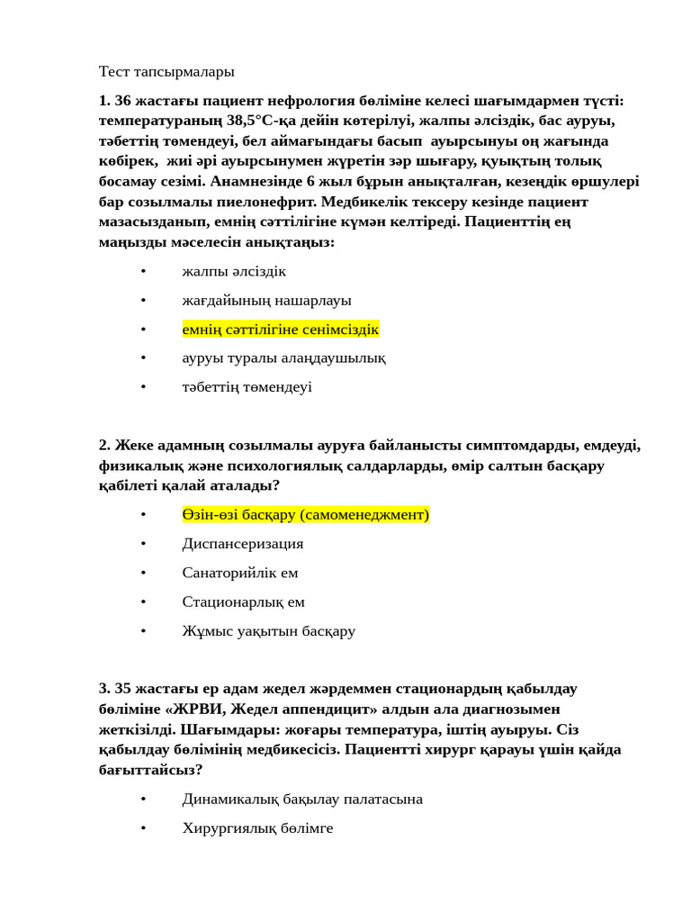 Біреудің әйелінің порно фотосы