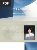 秘密の森 -絵本とCD- [CD] Sensitive Words | PDF