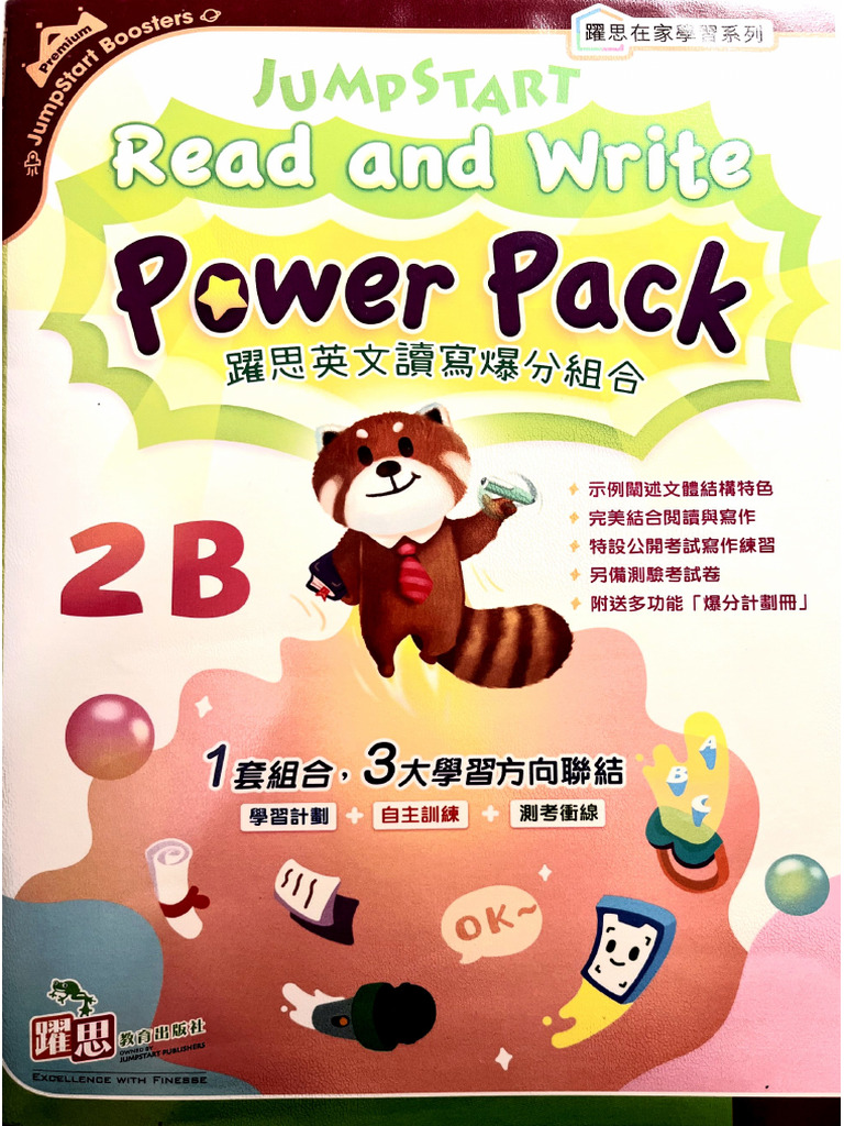 Jumpstart Read and Write Power Pack 2B | PDF