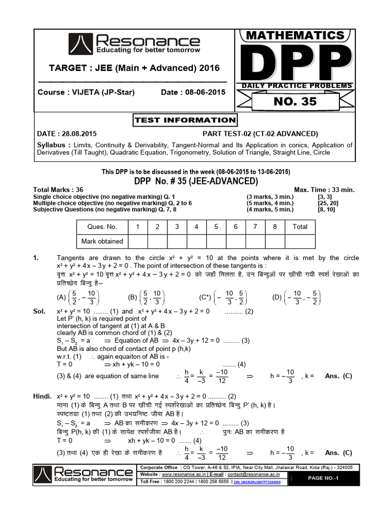 JEE Advanced 2016 DPP Part Test 02 | PDF | Mathematical Objects | Geometry