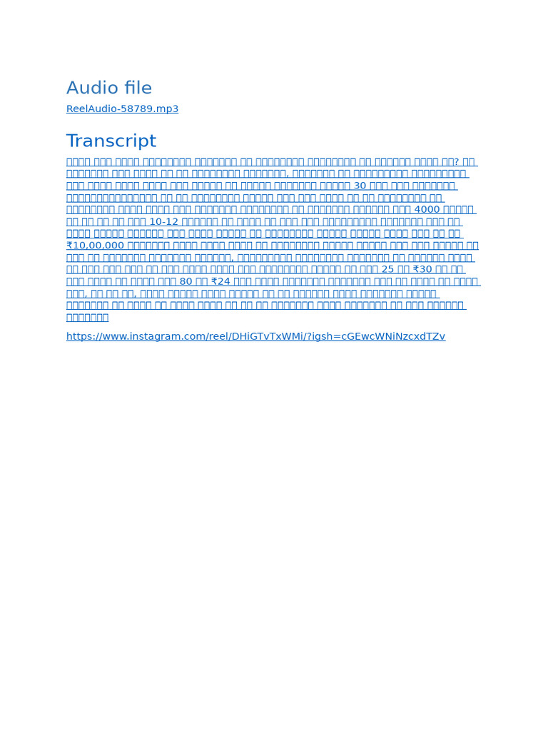Audio File 3 | PDF
