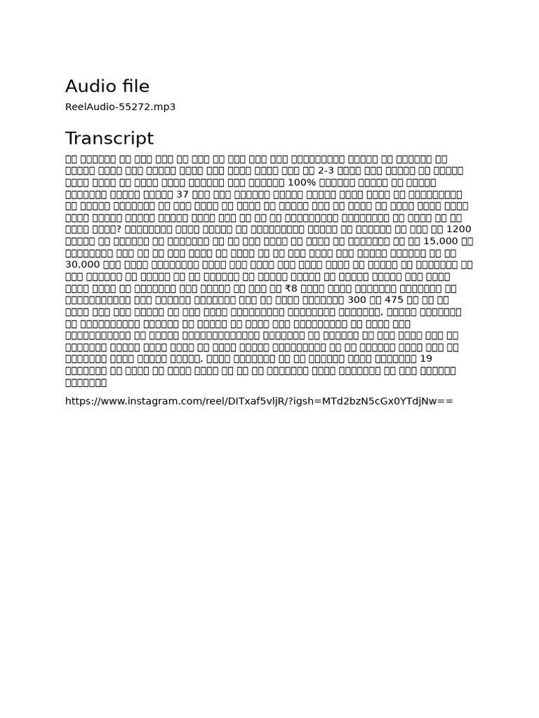 Audio File 6 | PDF
