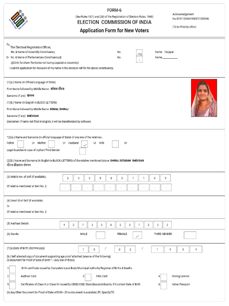 Form6 S13112O6N1906251200006 PDF | PDF