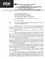 ？ JE Common Seniority 1-1-13 to 30-6-16 | PDF