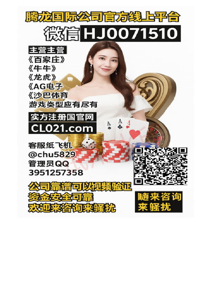 最受欢迎的澳门十大赌博平台排名及注册方式| PDF