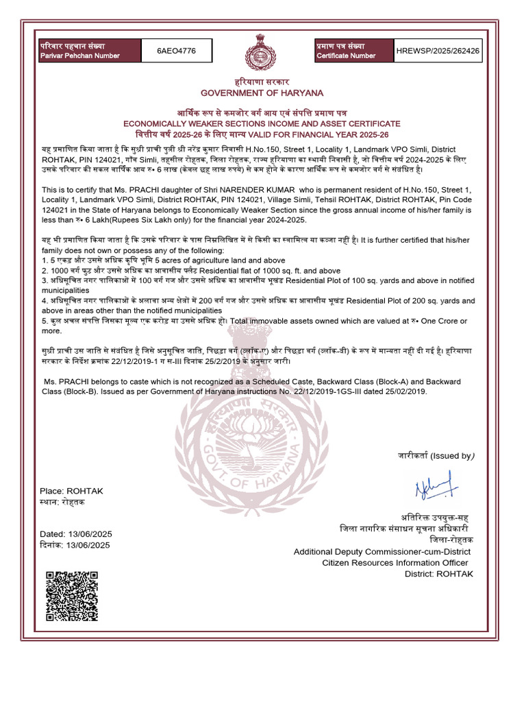 EWS Certificate Download Guide | PDF