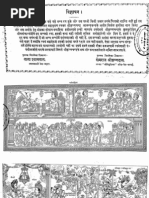 prashnopanishad pdf