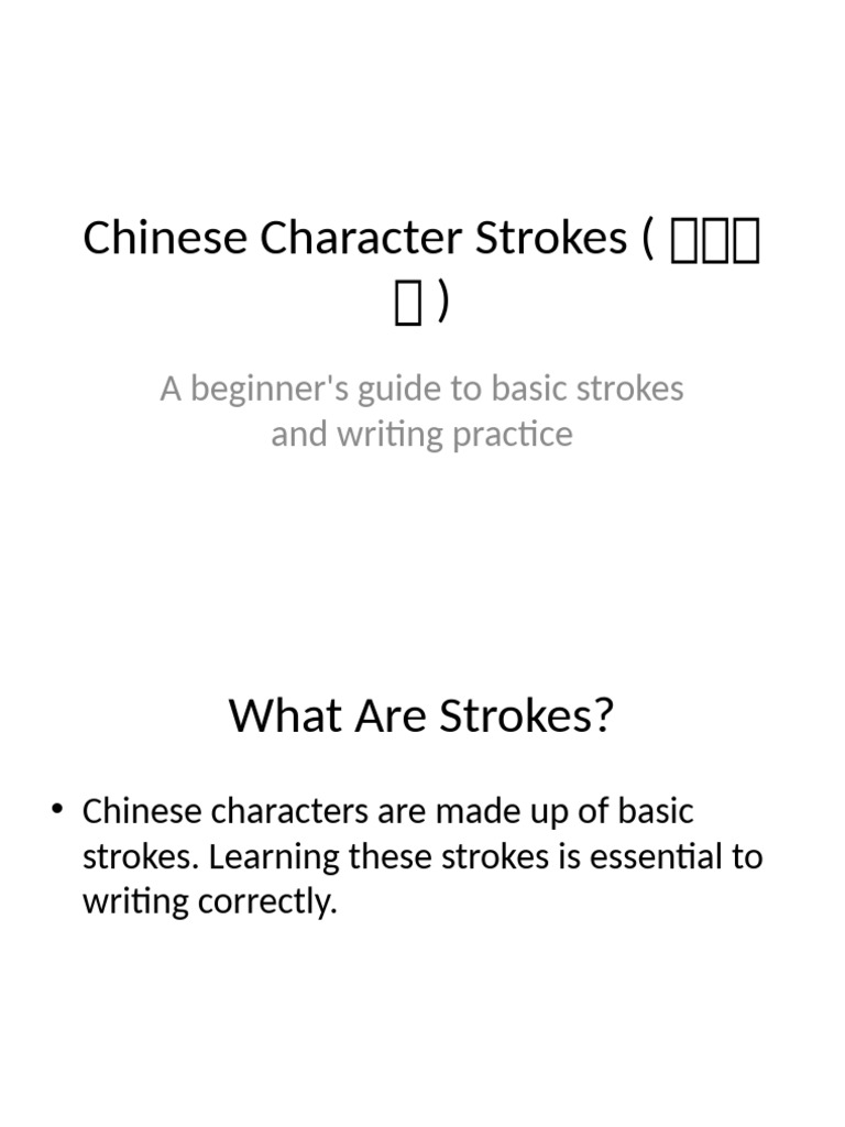 Curated visual reference: Fresh Look at Beginner S Guide To Chinese Strokes