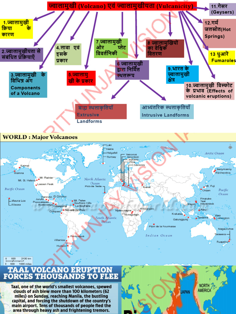 Classroom 0 VOLCANISM 1550643 | PDF