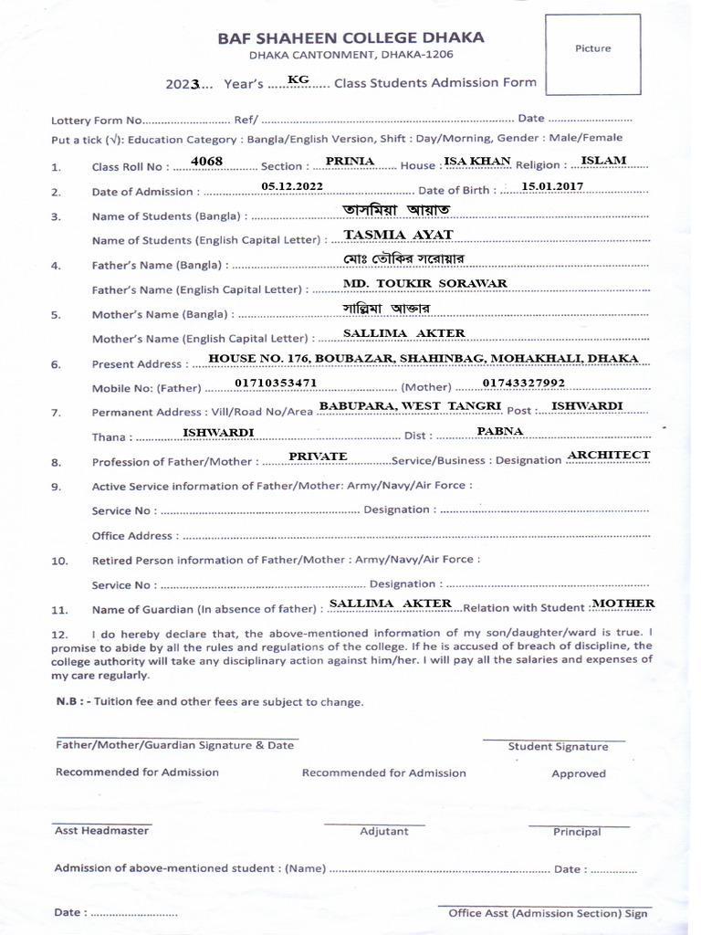Baf Shaheen College Admission Form-2 | PDF
