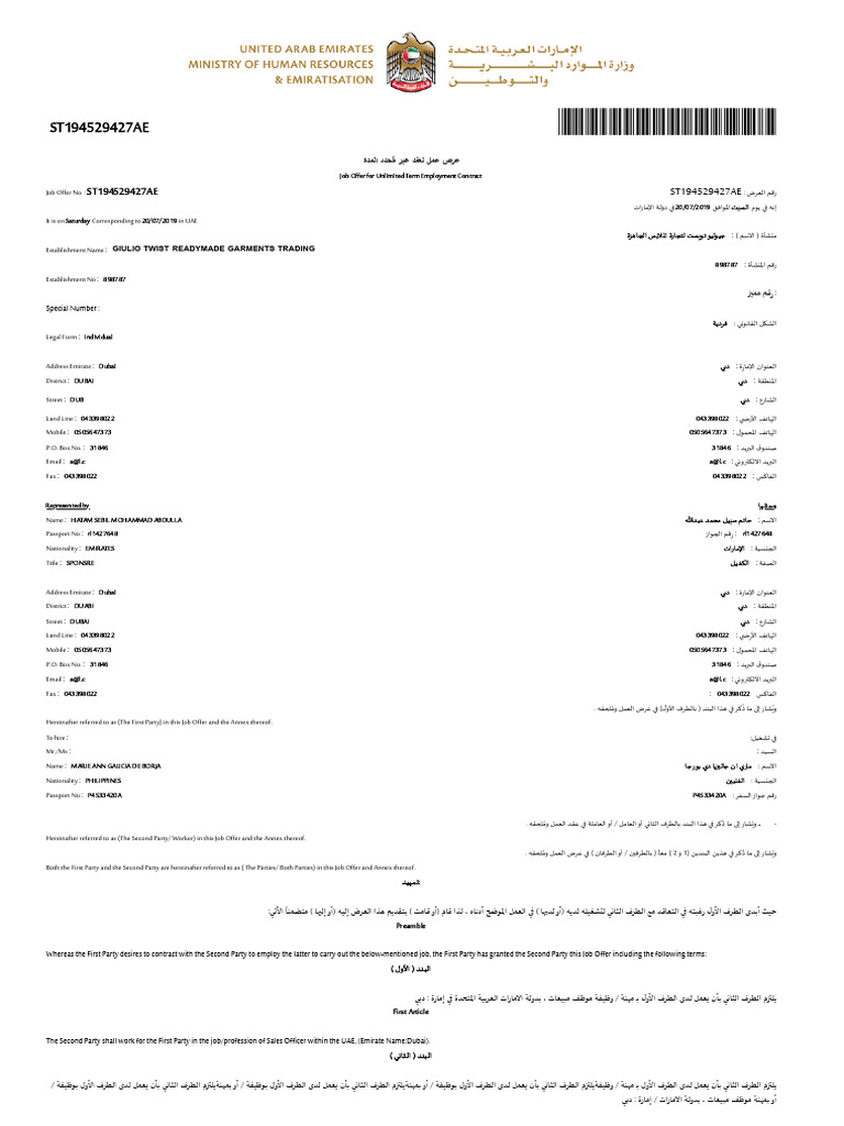 Permit | PDF