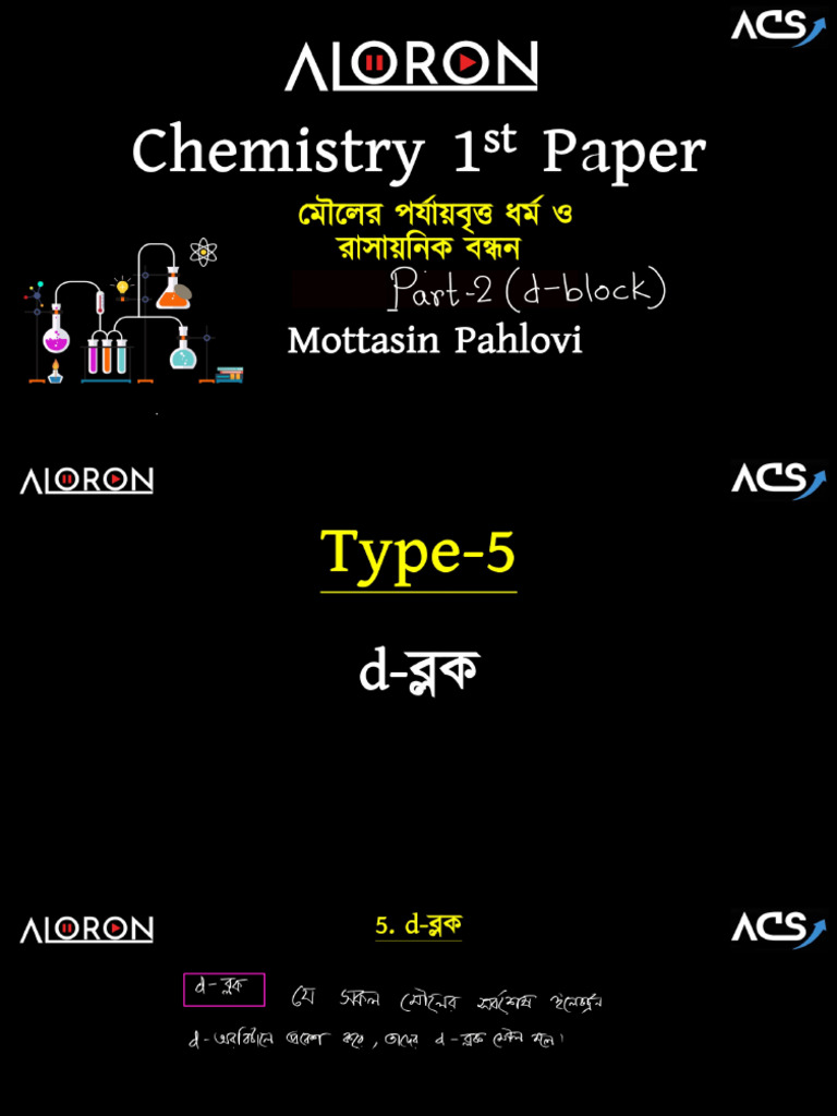 Chem Part 2 | PDF
