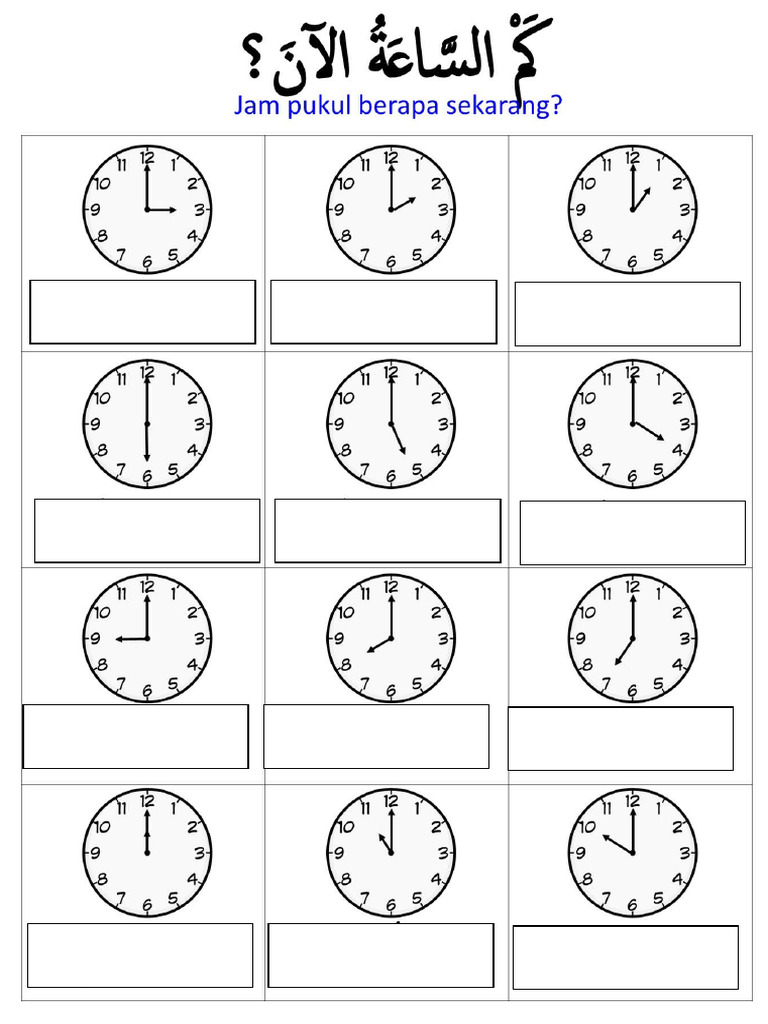 Jam Bahasa Arab | PDF