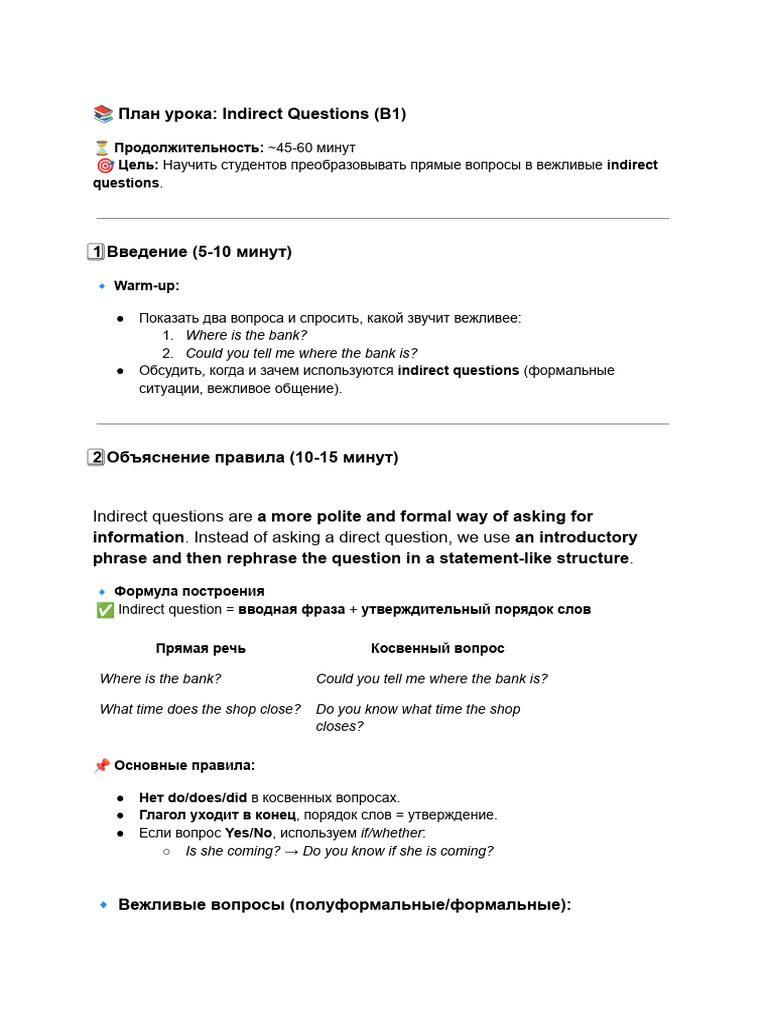 Indirect Questions LESSON PLAN | PDF