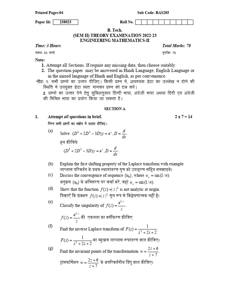 University Papers 2022-23 &2023-24 | PDF