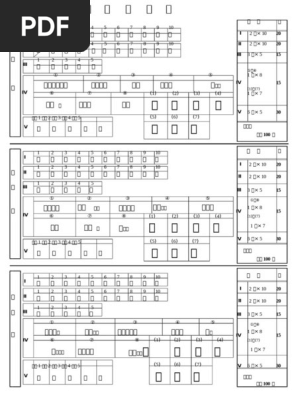 1750343169?v=1