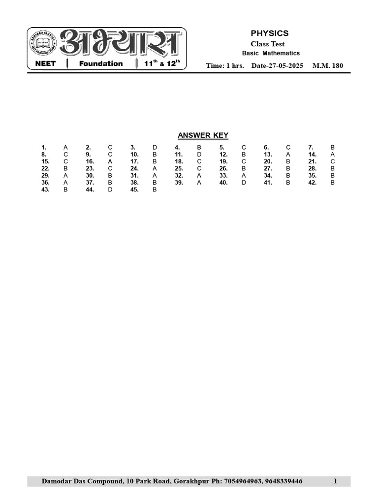 Physics Class Test Answer Key | PDF