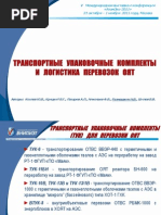 Download        by Atomic-Energyru SN87816895 doc pdf