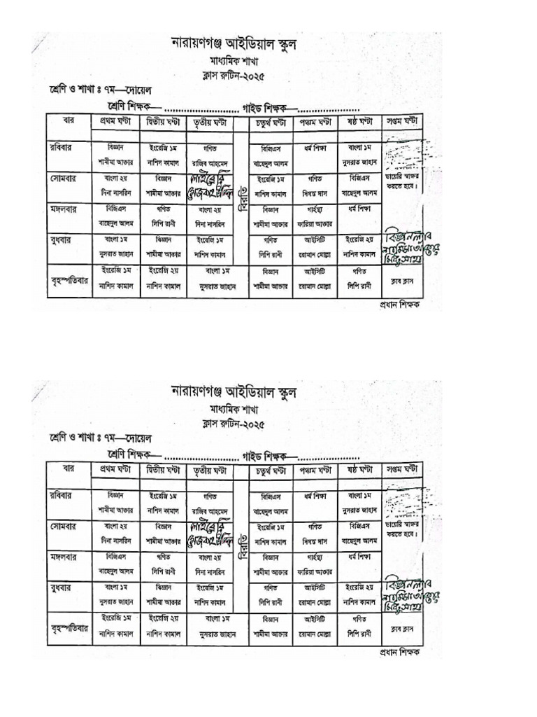 Class Routine | PDF