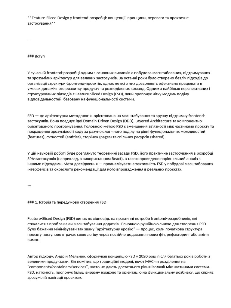 FSD | PDF