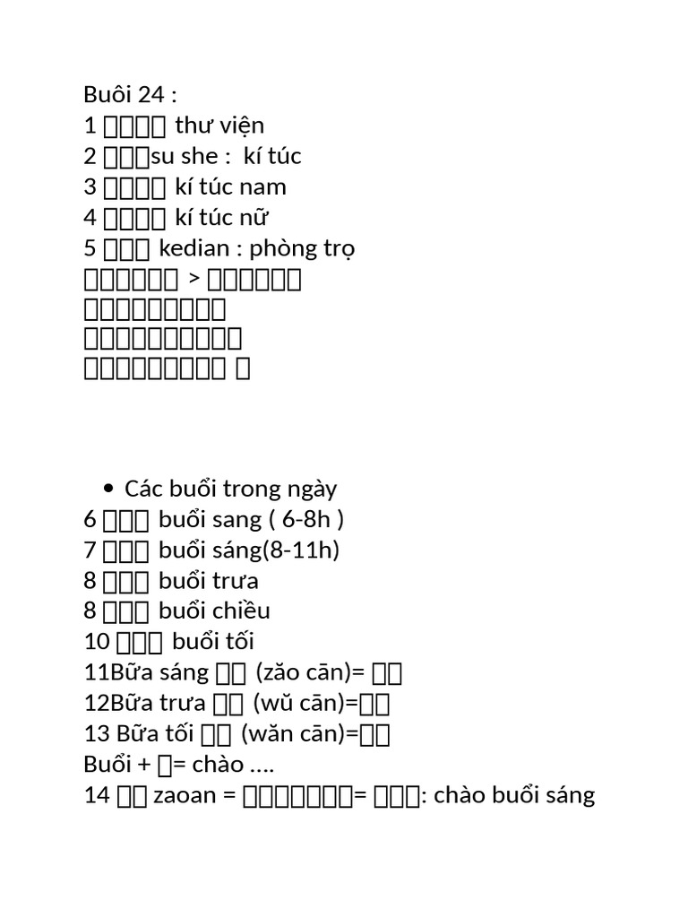 24 | PDF