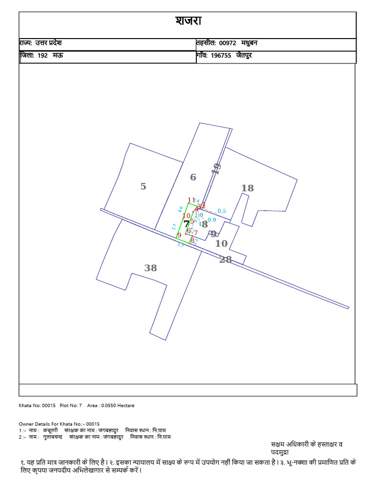 Plot No 7 | PDF