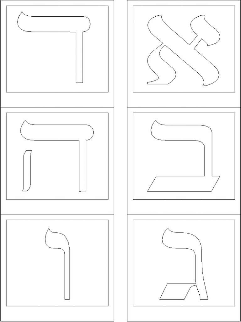 C4 Letras Hebreas Colorear | PDF
