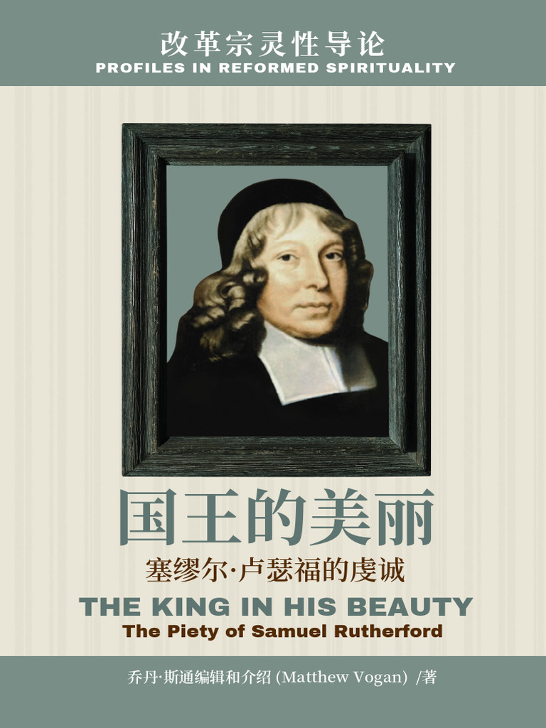 EP - 第五人格WIKI_BWIKI_哔哩哔哩, image size:768x1024