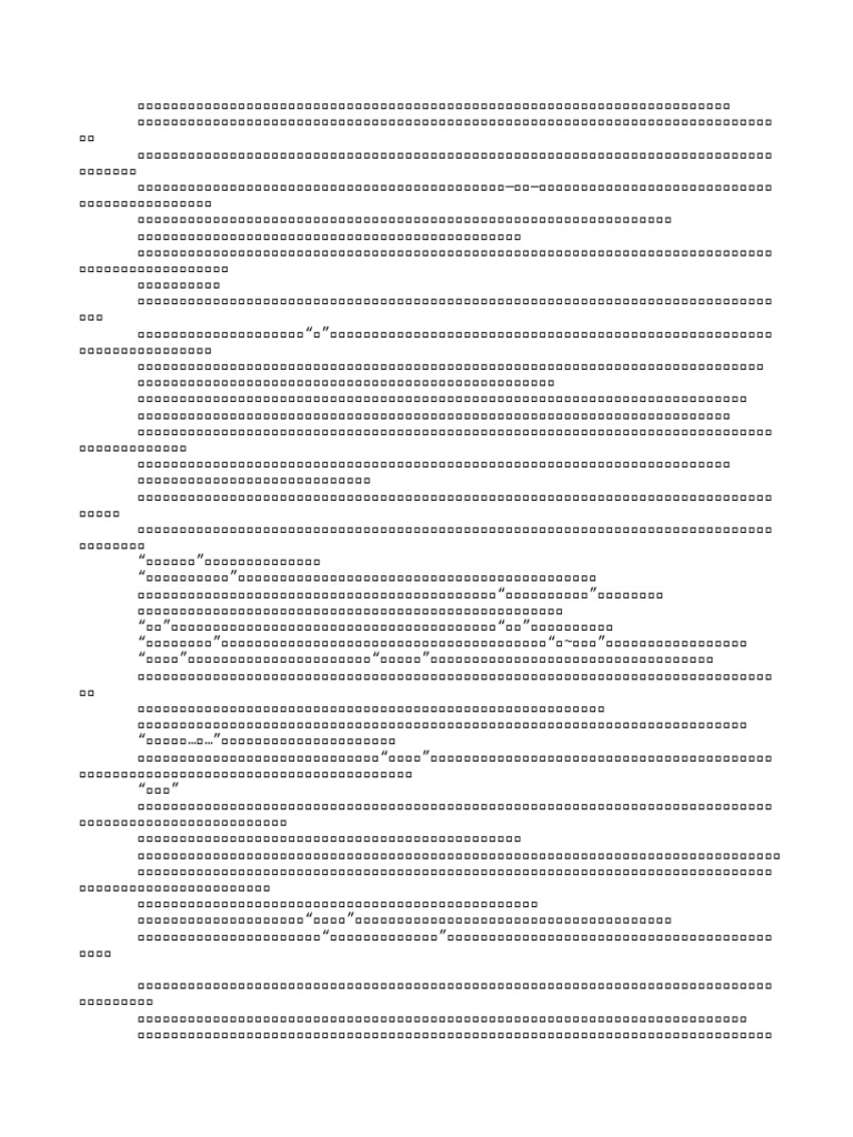 14939477 | PDF