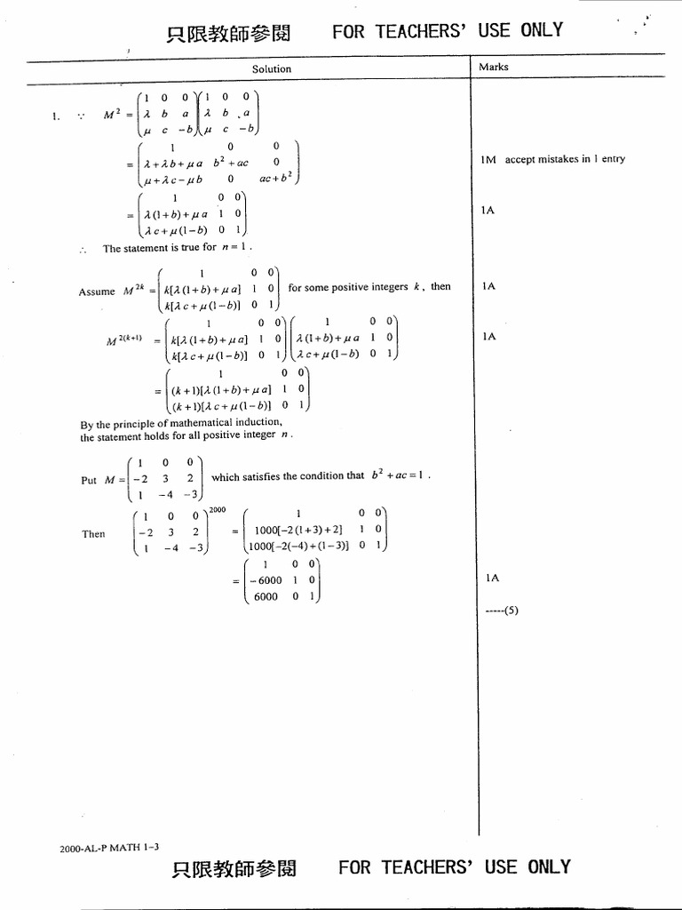 2000 | PDF