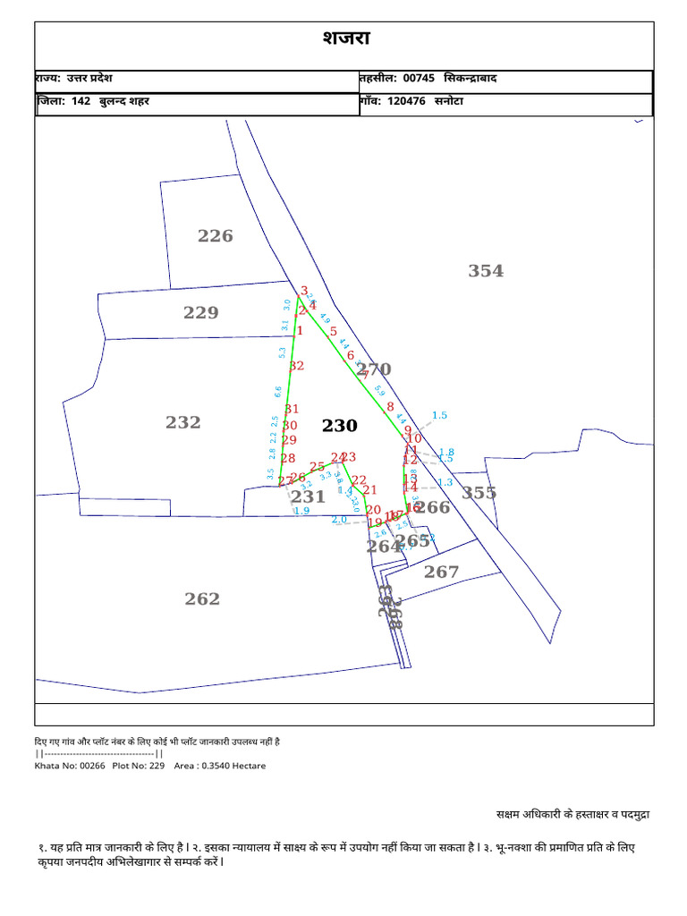 Plot No 230 | PDF
