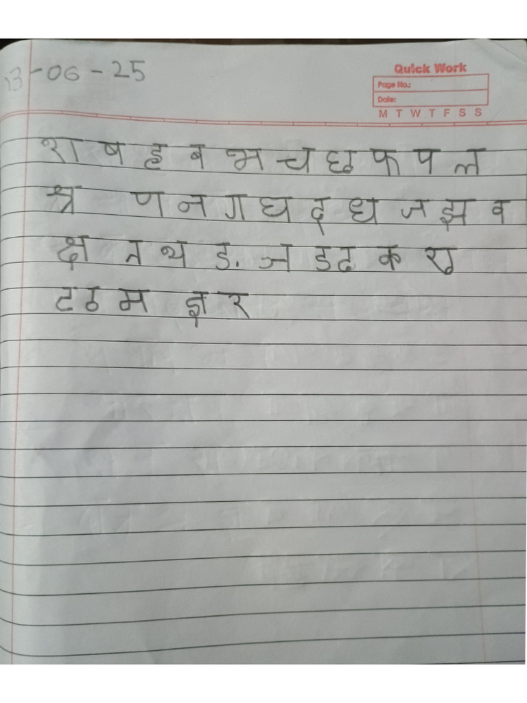 Aadhidev Rev 13.06.25 | PDF