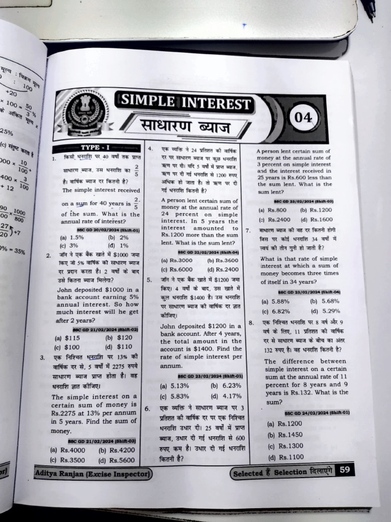 Compound Interest | PDF | Interest | Compound Interest