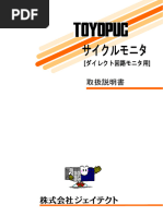 T A41 34 N - DM - SW | PDF