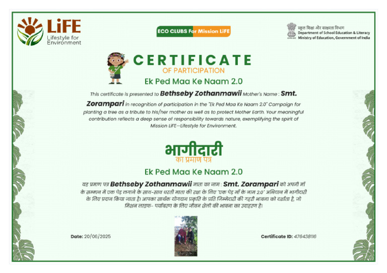 EcoClubs Certificate 476438116 | PDF