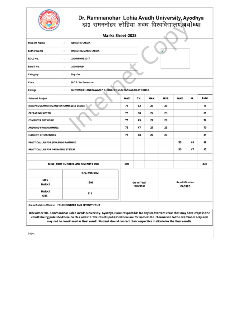 BCA 3rd Semester Marks Sheet 2025 | PDF