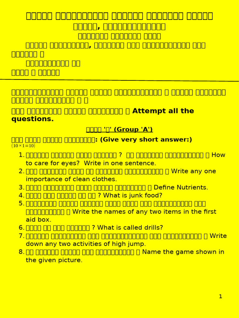 Hpe - 5 | PDF