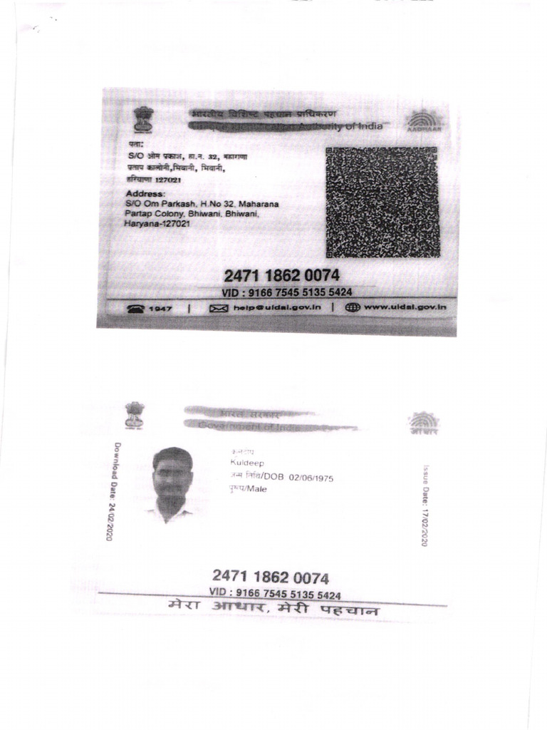 Kuldeep Aadhar1 | PDF