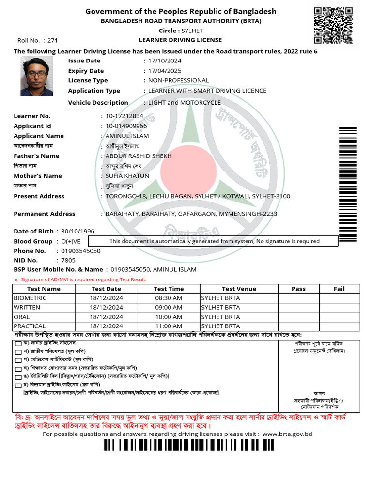 Learner Driving Licence | PDF