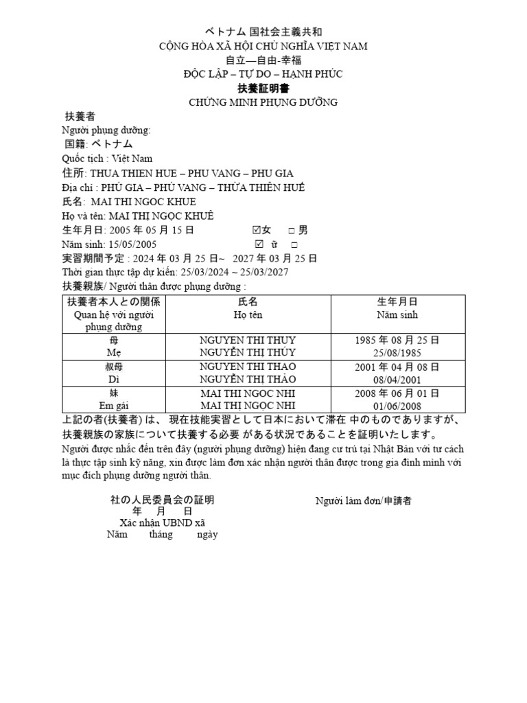 NK | PDF