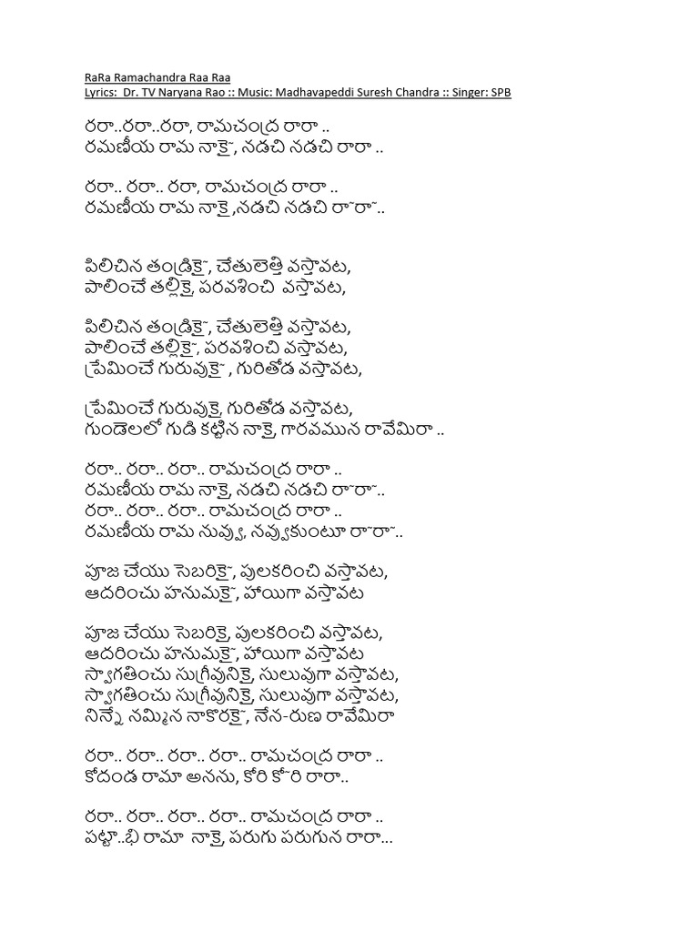 RaRa Ramachandra Raa Raa | PDF