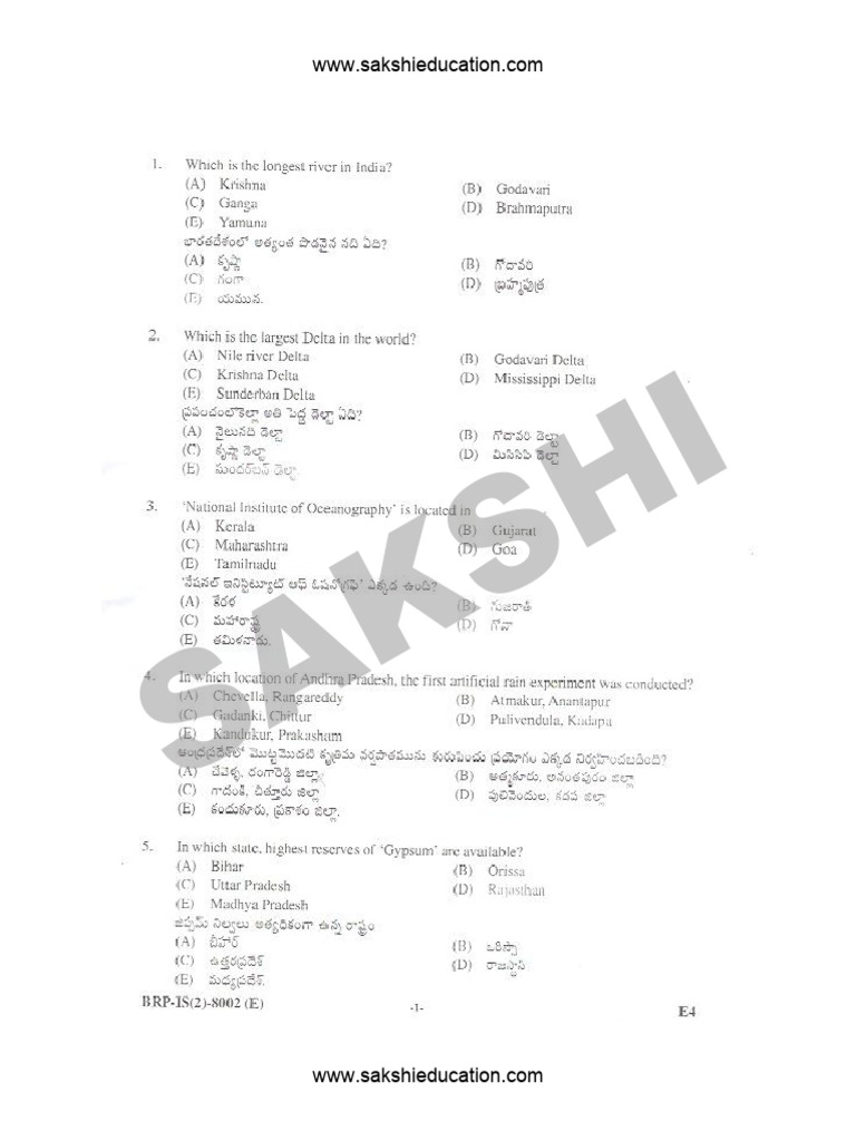 Ts Si 2016 Gs Paper PDF | PDF
