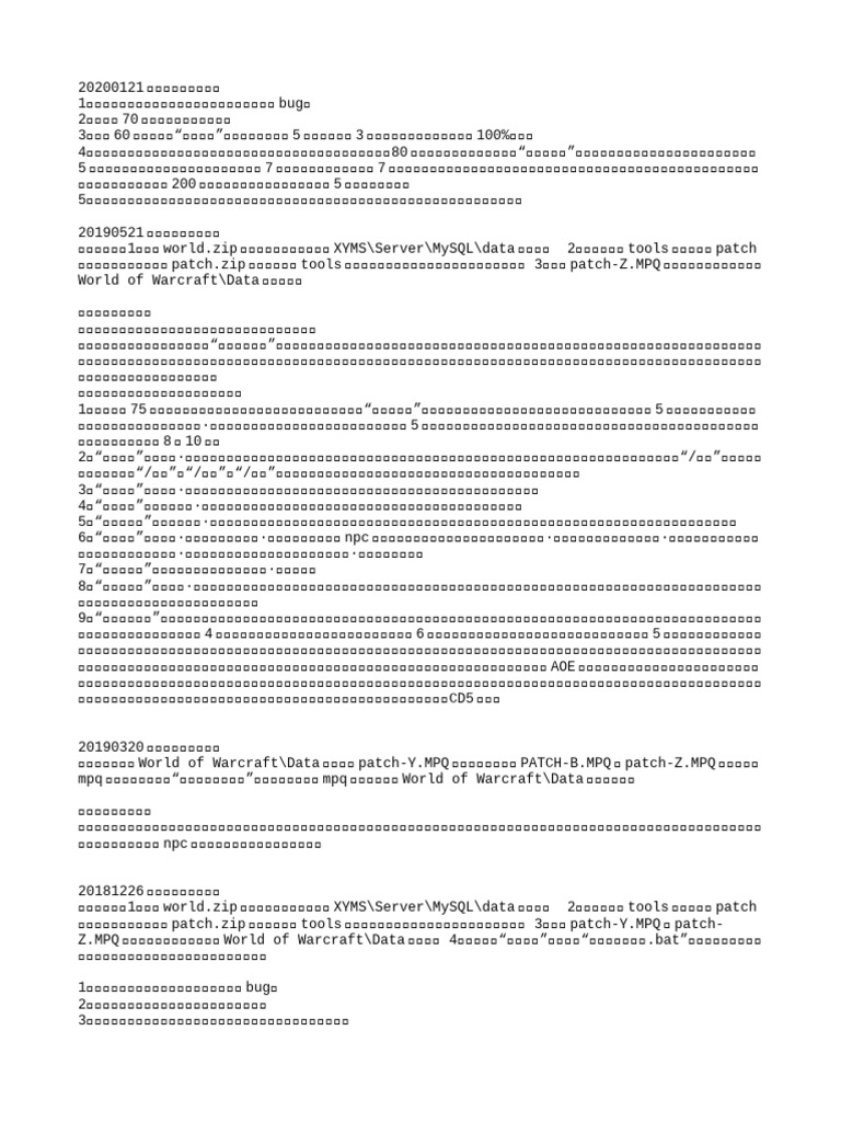 历次版本更新内容| PDF