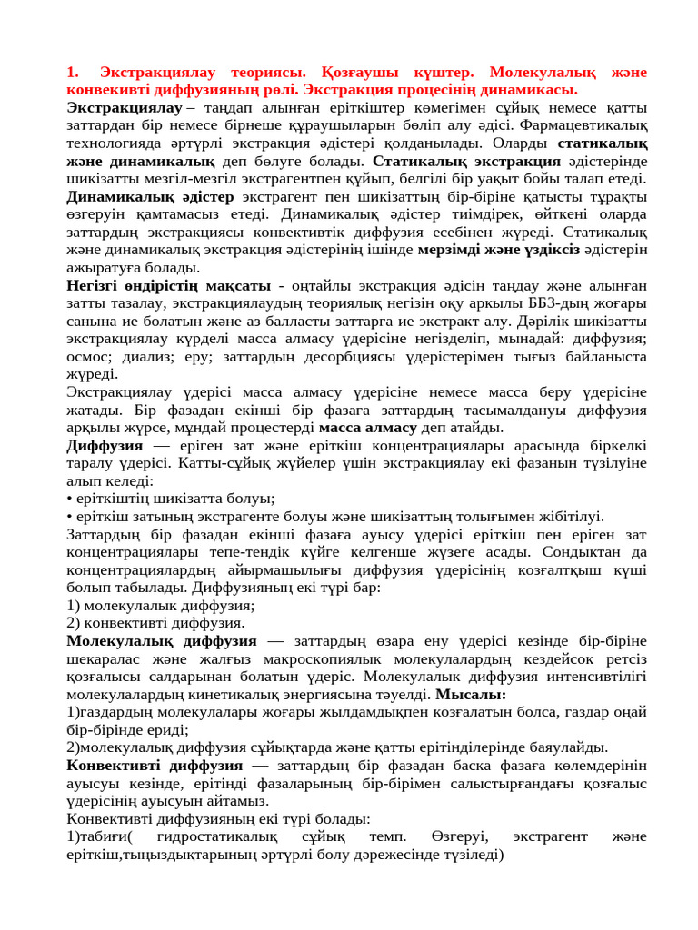 Үйдегі сперму ішіндегі компиляция