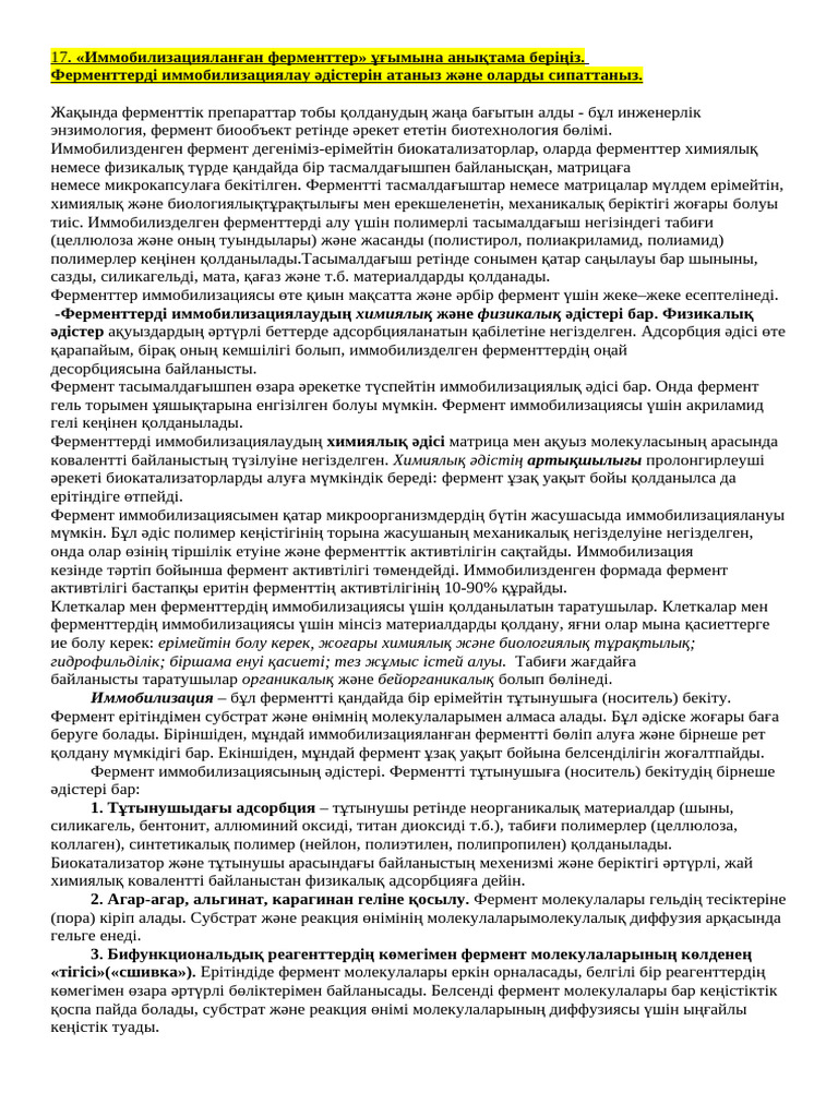 Эротикалық фотосуреттер, жеке порно