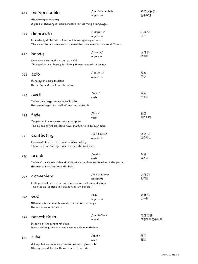 Urdu Meanings of Key Adjectives | PDF | Adjective | Verb