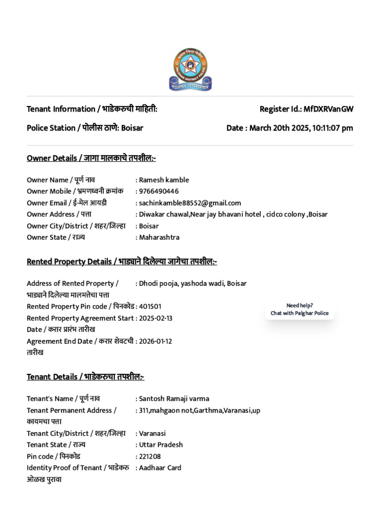 Police Agreement 2 | PDF