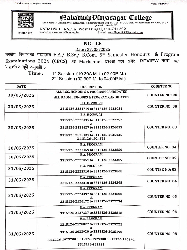 5th Semester Examination 2024 Marksheet Distribution & Review Notice | PDF